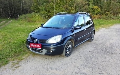 Renault Scenic III, 2007 год, 620 000 рублей, 1 фотография