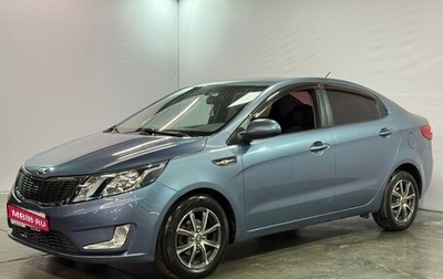KIA Rio III рестайлинг, 2014 год, 794 000 рублей, 1 фотография