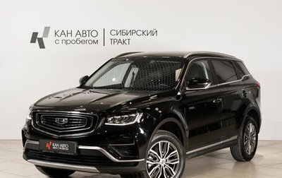 Geely Atlas, 2024 год, 2 266 000 рублей, 1 фотография