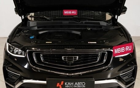 Geely Atlas, 2024 год, 2 266 000 рублей, 14 фотография