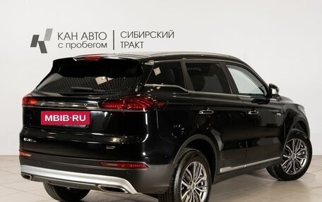 Geely Atlas, 2024 год, 2 266 000 рублей, 2 фотография
