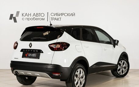 Renault Kaptur I рестайлинг, 2017 год, 1 363 200 рублей, 2 фотография