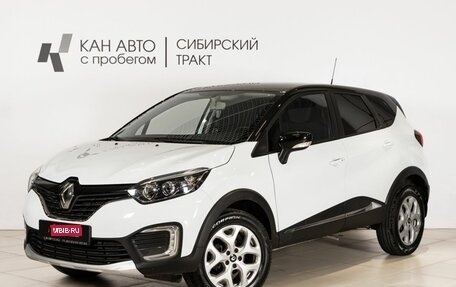 Renault Kaptur I рестайлинг, 2017 год, 1 363 200 рублей, 1 фотография