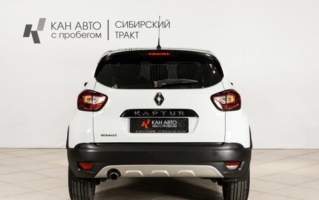 Renault Kaptur I рестайлинг, 2017 год, 1 363 200 рублей, 11 фотография
