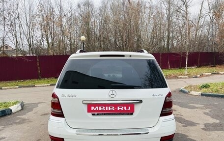 Mercedes-Benz GL-Класс, 2008 год, 850 000 рублей, 8 фотография