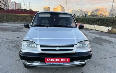Chevrolet Niva I рестайлинг, 2004 год, 440 000 рублей, 1 фотография