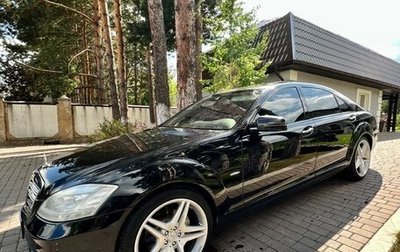 Mercedes-Benz S-Класс, 2011 год, 1 950 000 рублей, 1 фотография