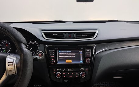 Nissan X-Trail, 2017 год, 1 950 000 рублей, 9 фотография