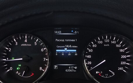 Nissan X-Trail, 2017 год, 1 950 000 рублей, 11 фотография