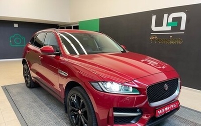 Jaguar F-Pace, 2016 год, 2 650 000 рублей, 1 фотография