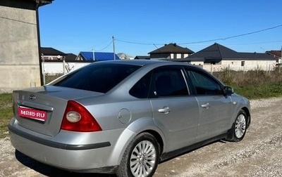 Ford Focus II рестайлинг, 2005 год, 450 000 рублей, 1 фотография