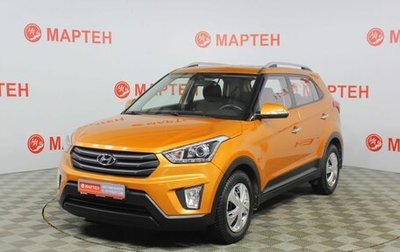 Hyundai Creta I рестайлинг, 2018 год, 1 965 000 рублей, 1 фотография