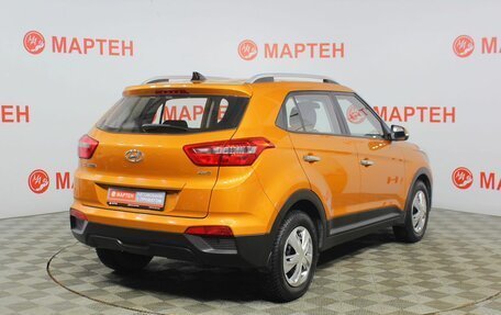 Hyundai Creta I рестайлинг, 2018 год, 1 965 000 рублей, 5 фотография