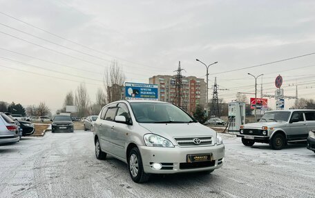 Toyota Ipsum II, 2001 год, 849 999 рублей, 4 фотография