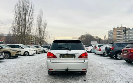 Toyota Ipsum II, 2001 год, 849 999 рублей, 7 фотография