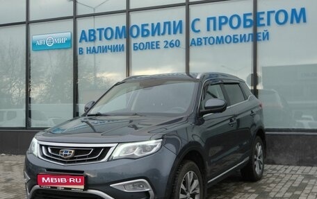 Geely Atlas I, 2021 год, 1 949 000 рублей, 1 фотография