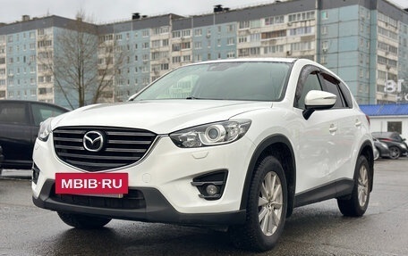 Mazda CX-5 II, 2015 год, 2 129 000 рублей, 6 фотография