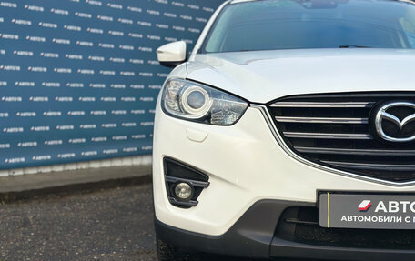 Mazda CX-5 II, 2015 год, 2 129 000 рублей, 8 фотография