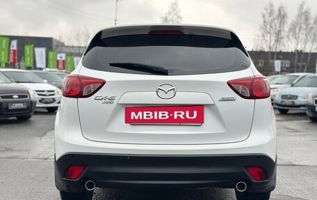 Mazda CX-5 II, 2015 год, 2 129 000 рублей, 7 фотография