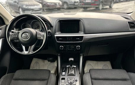 Mazda CX-5 II, 2015 год, 2 129 000 рублей, 16 фотография