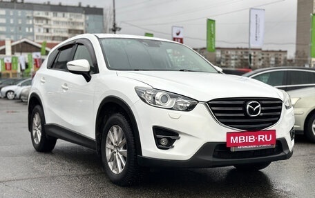 Mazda CX-5 II, 2015 год, 2 129 000 рублей, 5 фотография