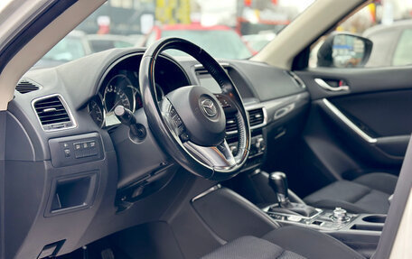 Mazda CX-5 II, 2015 год, 2 129 000 рублей, 32 фотография