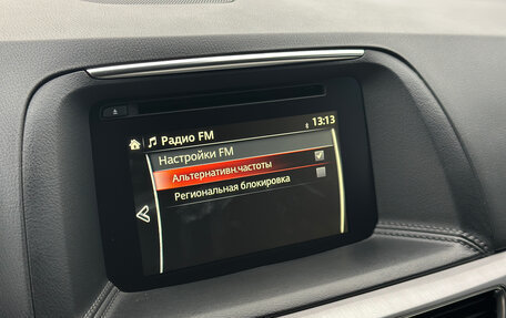 Mazda CX-5 II, 2015 год, 2 129 000 рублей, 22 фотография