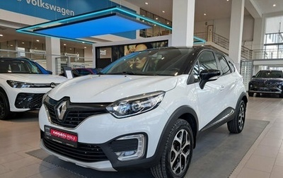 Renault Kaptur I рестайлинг, 2018 год, 1 488 000 рублей, 1 фотография