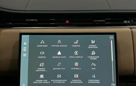 Land Rover Range Rover IV рестайлинг, 2025 год, 25 990 000 рублей, 20 фотография