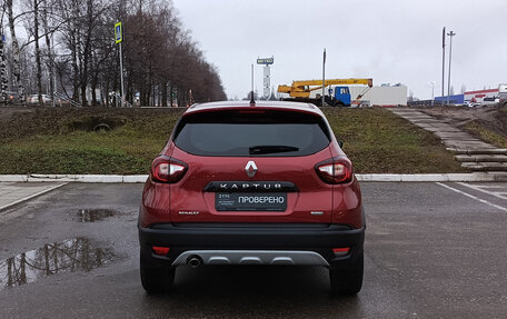 Renault Kaptur I рестайлинг, 2018 год, 1 600 000 рублей, 7 фотография