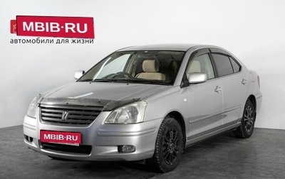 Toyota Premio, 2005 год, 875 000 рублей, 1 фотография