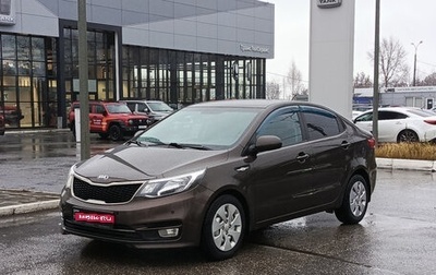 KIA Rio III рестайлинг, 2015 год, 1 150 000 рублей, 1 фотография