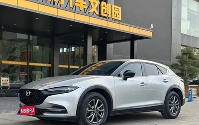 Mazda CX-4, 2021 год, 2 480 143 рублей, 1 фотография