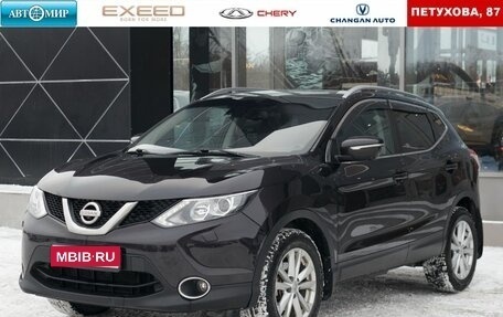 Nissan Qashqai, 2014 год, 1 370 000 рублей, 1 фотография