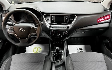 Hyundai Solaris II рестайлинг, 2017 год, 1 345 000 рублей, 11 фотография