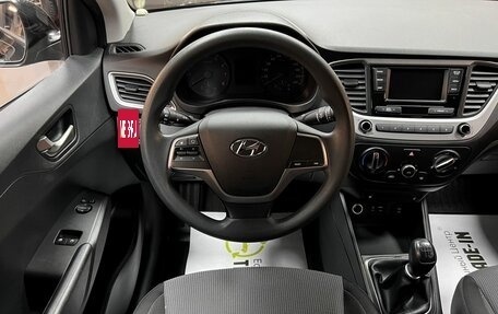 Hyundai Solaris II рестайлинг, 2017 год, 1 345 000 рублей, 12 фотография