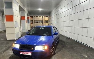 Skoda Octavia IV, 2008 год, 420 000 рублей, 1 фотография