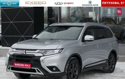 Mitsubishi Outlander III рестайлинг 3, 2019 год, 2 300 000 рублей, 1 фотография