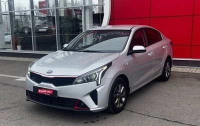 KIA Rio IV, 2020 год, 1 550 000 рублей, 1 фотография