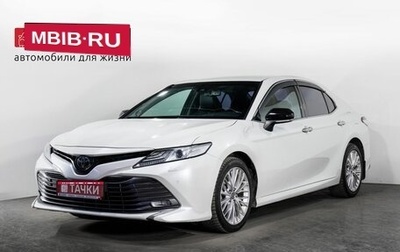 Toyota Camry, 2018 год, 2 500 000 рублей, 1 фотография