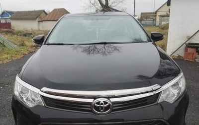 Toyota Camry, 2016 год, 1 990 000 рублей, 1 фотография