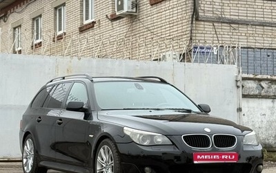 BMW 5 серия, 2005 год, 940 000 рублей, 1 фотография