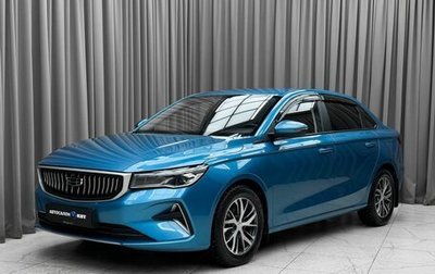 Geely Emgrand, 2023 год, 1 679 000 рублей, 1 фотография