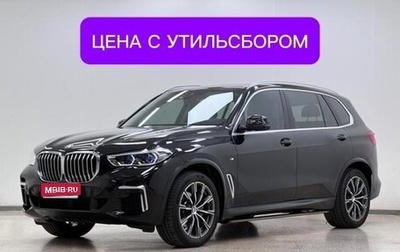 BMW X5, 2022 год, 6 995 000 рублей, 1 фотография