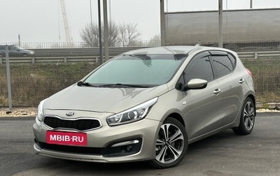 KIA cee'd III, 2017 год, 1 135 000 рублей, 1 фотография