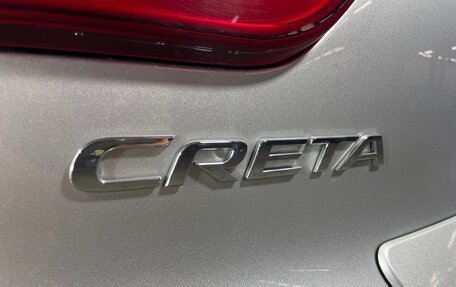 Hyundai Creta I рестайлинг, 2017 год, 1 709 000 рублей, 11 фотография