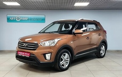 Hyundai Creta I рестайлинг, 2016 год, 1 863 000 рублей, 1 фотография