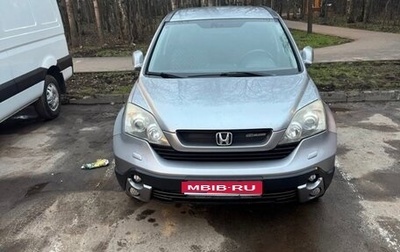 Honda CR-V III рестайлинг, 2008 год, 1 350 000 рублей, 1 фотография