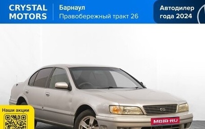 Nissan Cefiro II, 1998 год, 269 000 рублей, 1 фотография