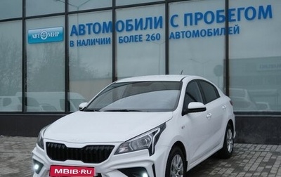 KIA Rio IV, 2022 год, 1 949 000 рублей, 1 фотография